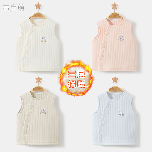 男女宝宝夹棉保暖马甲春秋冬