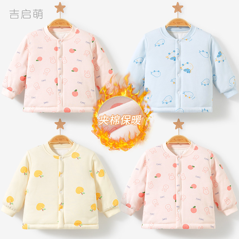 儿童棉服春秋冬宝宝保暖薄夹棉上衣男童女童棉袄冬装棉衣婴儿外套