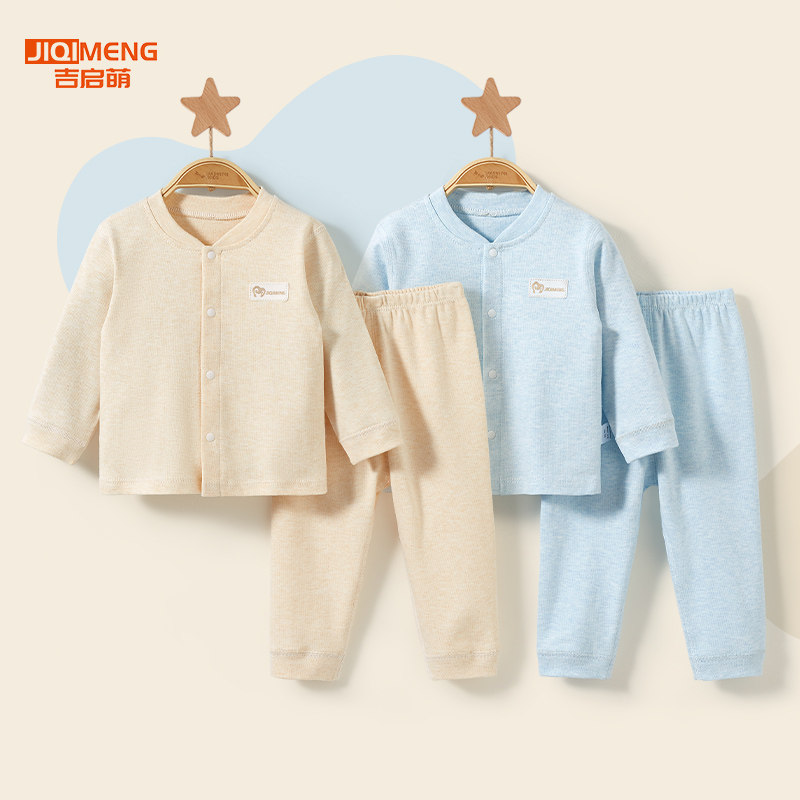 儿童秋衣秋裤春秋季婴儿纯棉打底分体薄款男童女衣服宝宝内衣套装,童装/婴儿装/亲子装,内衣套装,淘宝优惠券,粉丝福利购,淘宝优惠卷