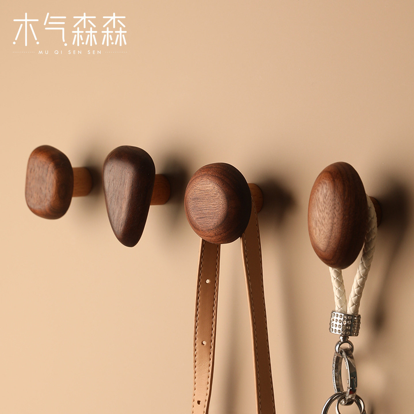 黑胡桃实木壁挂衣帽钩免打孔挂钩墙上门后创意可爱玄关木质挂衣钩