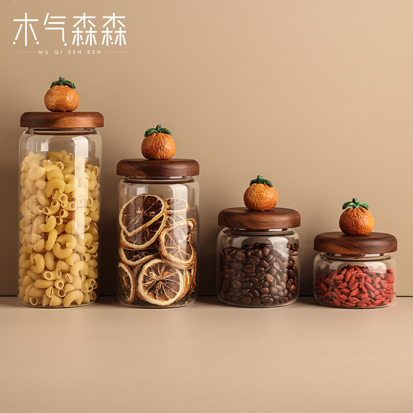 大橘大利木盖玻璃密封储物罐食品级五谷杂粮干货零食香料咖啡豆罐,厨房/烹饪用具,密封罐,淘宝优惠券,粉丝福利购,淘宝优惠卷