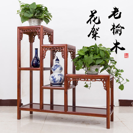 实木花架花几客厅阳台室内多层木质花盆新款中式植物置物架花架子