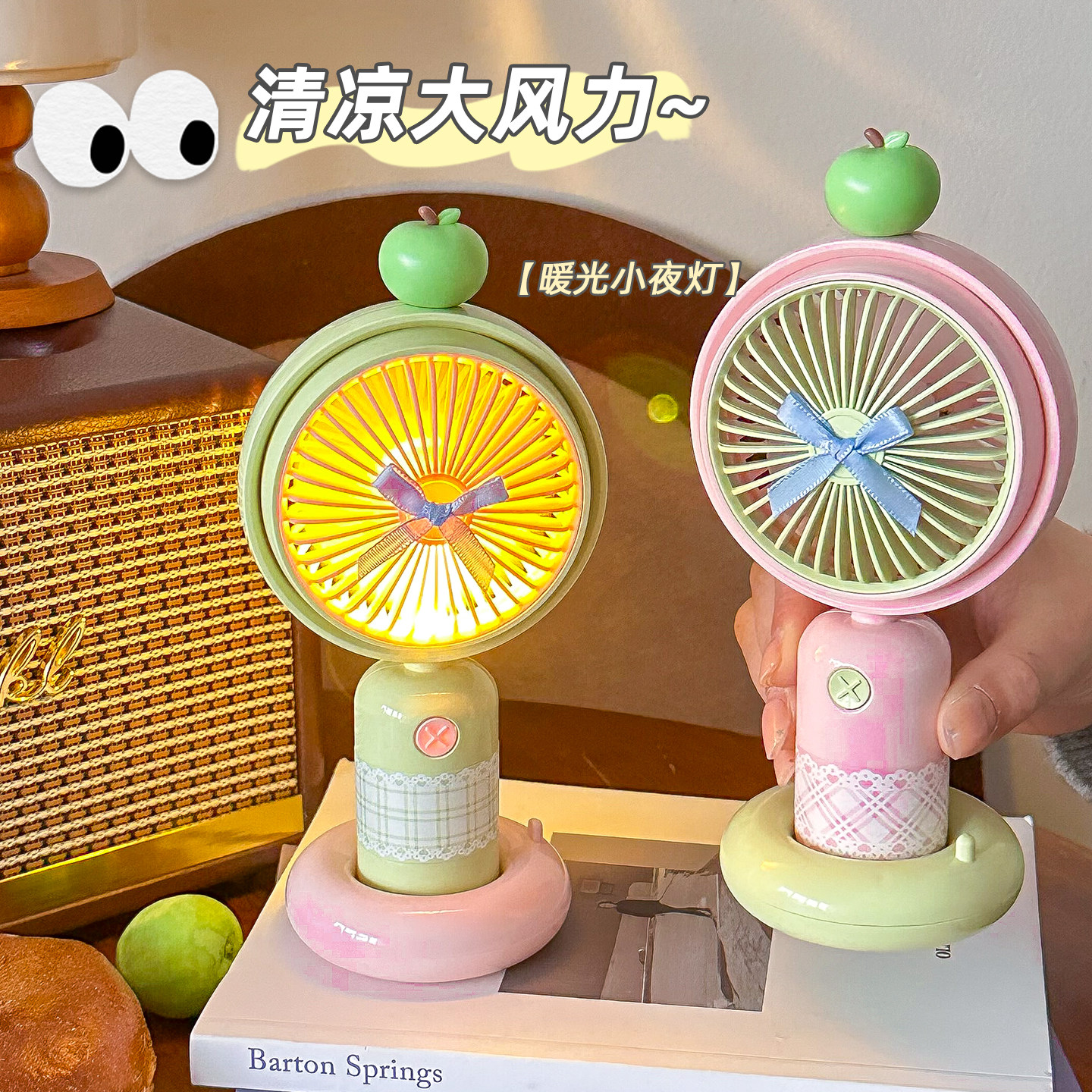 USB小风扇高颜值手持便携式电风扇3档风速学生上班族静音台式电扇