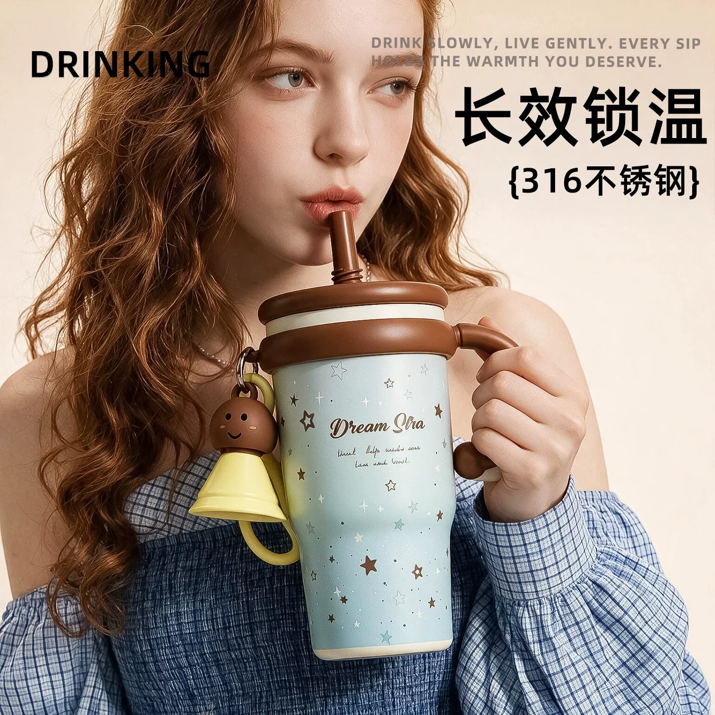 满天星保温杯女生高级精致吸管冰霸杯子车载随行轻奢带手柄咖啡杯