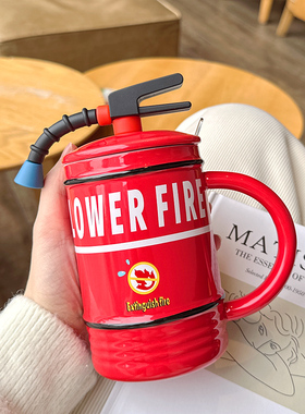 灭火器陶瓷杯创意个性潮流设计感办公咖啡马克杯带盖带勺搞怪杯子