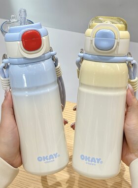 渐变双饮保温杯316不锈钢女生高颜值吸管杯初高中生水杯上学专用