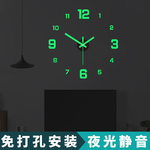 夜光数字/免打孔安装/静音准时