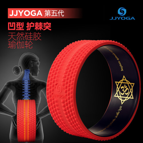 JJYOGA专业瑜伽轮女开背开肩后弯神器瘦腿按摩初学者滚筒滚背轮