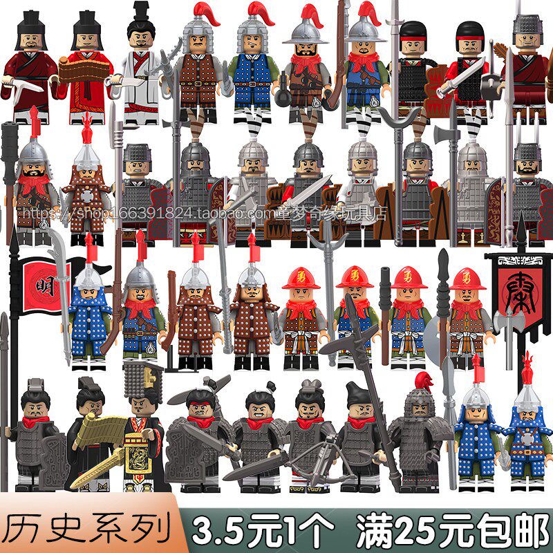 适配国产秦汉楚明清朝帝国士兵刘邦项羽军师拼装积木人仔拼装玩具