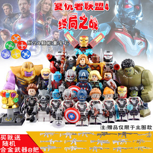 乐高超英复联4量子战服灭霸钢铁侠雷神第三方拼装积木人偶玩具