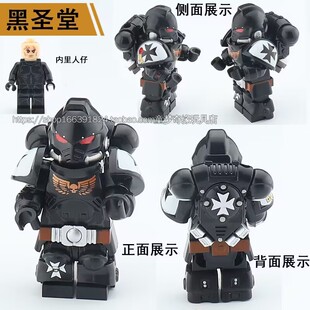 适用乐高黑机器人战士黑色圣堂极限战士仲裁者人仔积木玩具