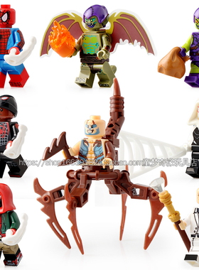 兼容国产积木X0241超级英雄终极蜘蛛侠平行宇宙绿魔格温人仔玩具