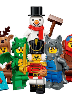 适用乐高抽抽乐小人仔偶胡桃夹子绿龙火鸡人积木人仔玩具KM66045