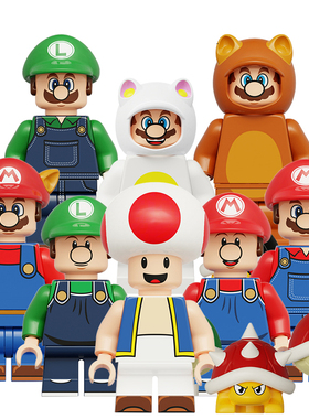 适用乐高超级玛丽马里奥大电影兄弟FC游戏拼装积木人仔玩具KDL815