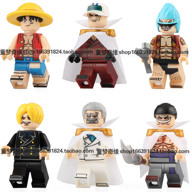 动漫积木玩具积木拼装玩具