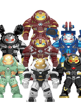 适用乐高反浩克装甲MK战争机器大人仔拼装积木玩具MK39钢铁侠机器