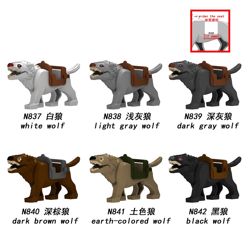 适用乐高霍比特人坐骑积木人仔白狼灰狼黑狼加宽马鞍拼装玩具N837