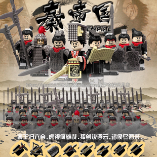 科睿KT1088秦始皇秦兵武将文官古代士兵马俑积木人仔适配乐高玩具