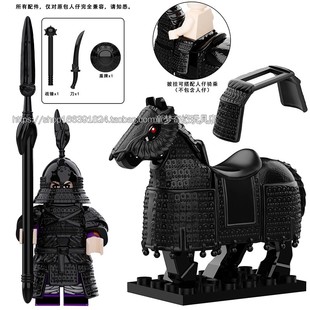 古代铁浮屠引盔甲武器军事士兵MOC拼装积木人仔玩具DY301兼容国产