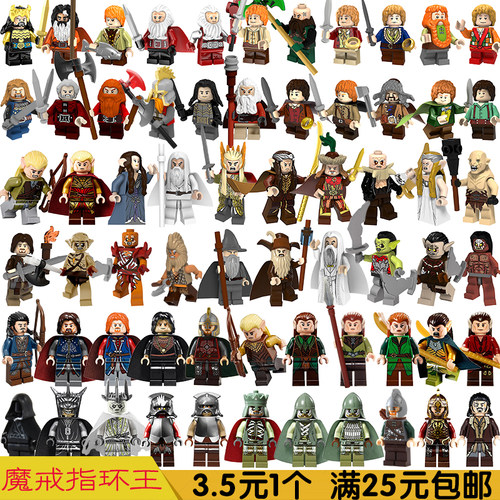 拼装积木人仔玩具礼物