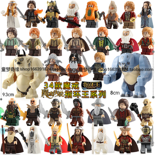 魔戒指环王霍比特人甘道夫阿拉贡半兽人兼容国产拼装积木人仔玩具