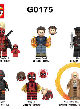 适用乐高超级英雄积木人仔女死侍霹雳火刀锋战士拼装玩具G0175