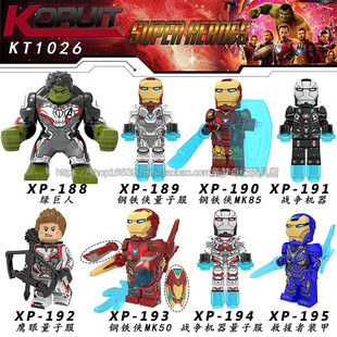 复联4钢铁侠MK85钢铁侠MK50绿巨人积木小人仔玩具适用乐高KT1026