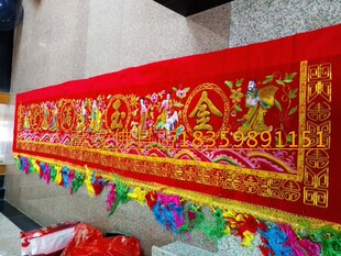 八仙过海凸绣横彩门彩金玉满堂横幅喜庆乔迁庆典新居结婚挂彩绣品