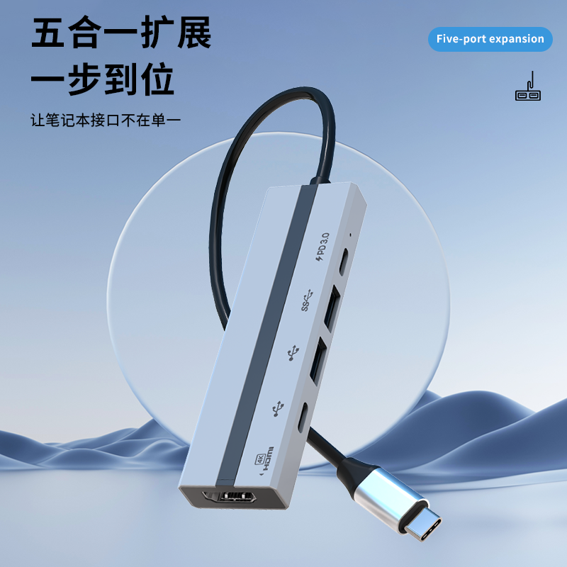 TredPro 扩展坞USB-C多功能转换器投屏转接头办公笔记本多口扩展 3C数码配件 USB HUB/转换器 原图主图