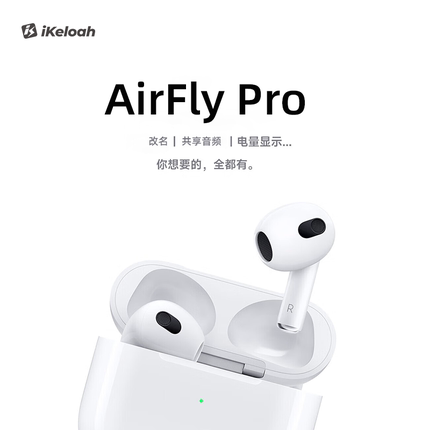 IKELOAH真无线蓝牙耳机入耳式 运动音乐游戏高音质 苹果安卓通用