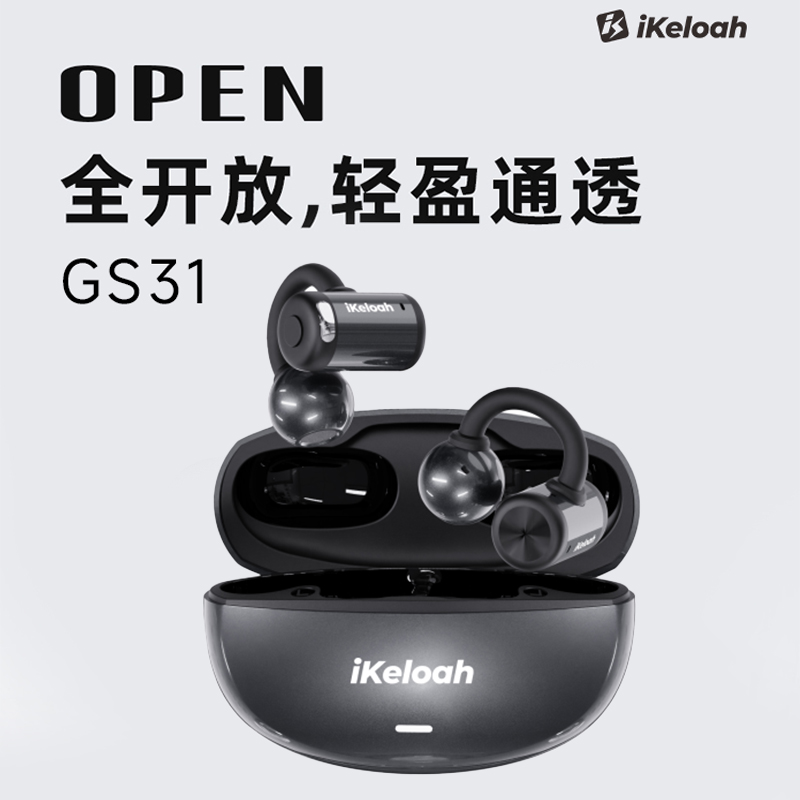 IKELOAH真无线蓝牙耳机耳夹式GS31物理按键高音质长续航 适用苹果