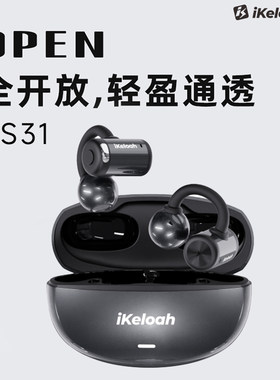 IKELOAH真无线蓝牙耳机耳夹式GS31物理按键高音质长续航 适用苹果