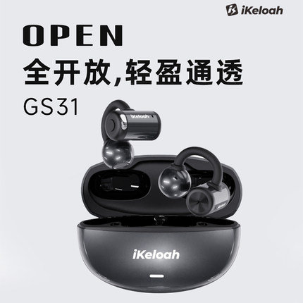 IKELOAH真无线蓝牙耳机耳夹式GS31物理按键高音质长续航 适用苹果