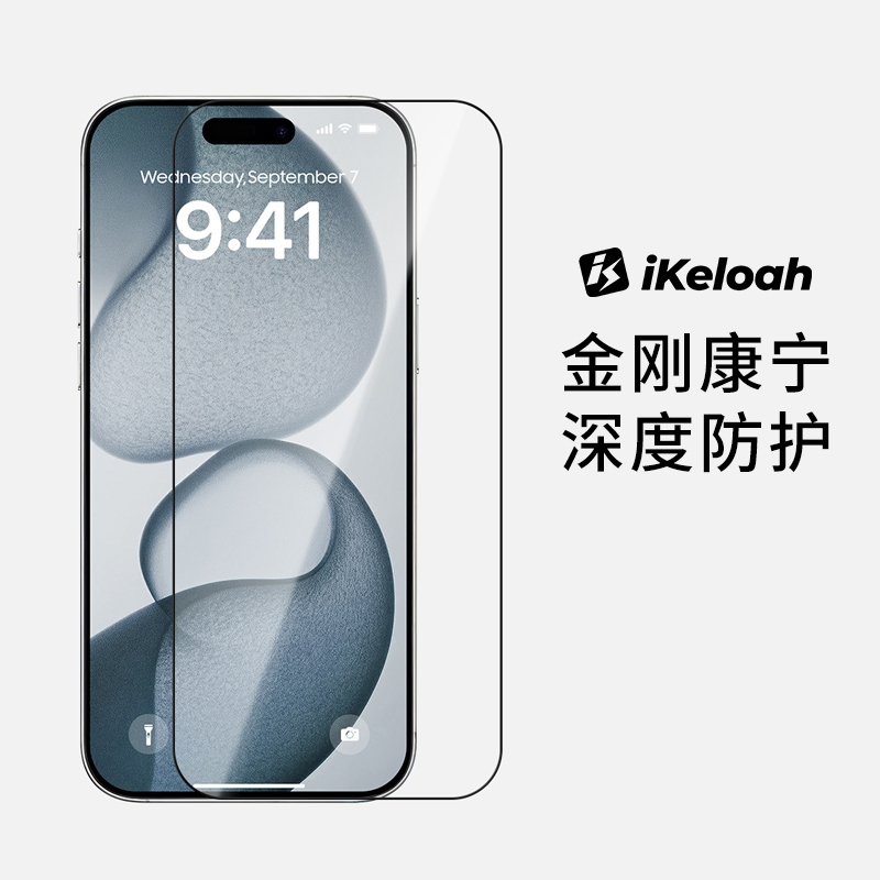 IKELOAH适用iPhone17 Pro膜全屏防摔防尘苹果17疏油防水防指纹高清通透触感顺滑康宁3D纽扣系列