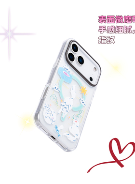 EZ CASE适用于苹果iPhone17 Pro Max磁吸防摔卡通可爱保护壳iPhone 17 Pro喵趣云间系列