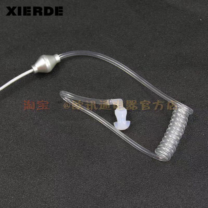 迷你对讲机耳机线真空导管射入耳式挂耳麦中晨亨利达JIRNGKE