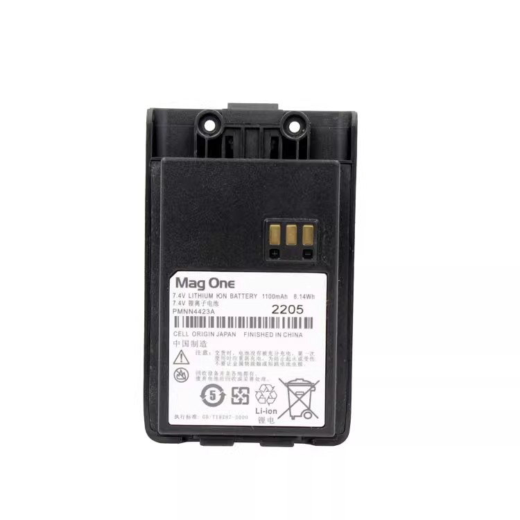 适配摩托罗拉MagOne对讲机A2i/A5D/A5i锂电池充电器天线PMNN4423A