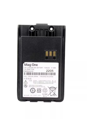 适配摩托罗拉MagOne对讲机A2i/A5D/A5i锂电池充电器天线PMNN4423A