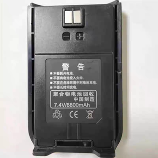 A58usb充电电池HT6p M1电板D88 特易通TC 999对讲机电池大容量777