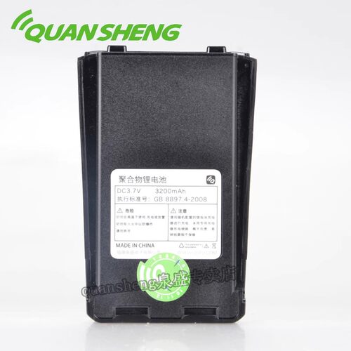 泉盛TG-330对讲机电池A3电板tg360锂电池充电器电源座充TG580/860
