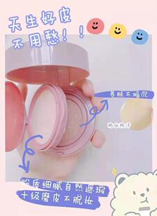 瓷妆BB霜CC霜臻颜无瑕气垫BB霜粉凝霜鲜活盈润孕妇裸妆遮瑕强隔离