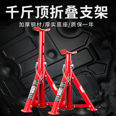 通润安全支架欧美爆款