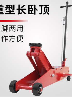 通润卧式液压千斤顶大型长卧顶