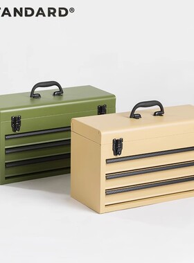 新品上架G家Gstandard美式133X家用金属收纳盒储物盒三层抽屉款