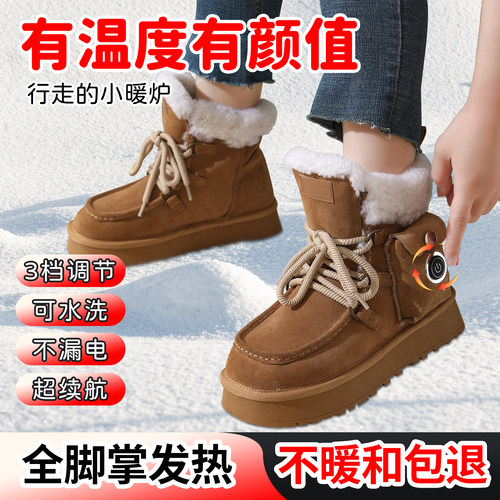 冬季户外充电宝保暖发热雪地靴