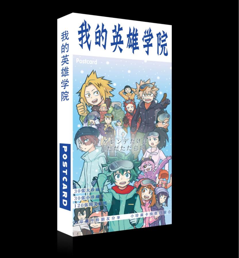 我的英雄学院动漫画集画册周边明信片180张送贴纸动漫