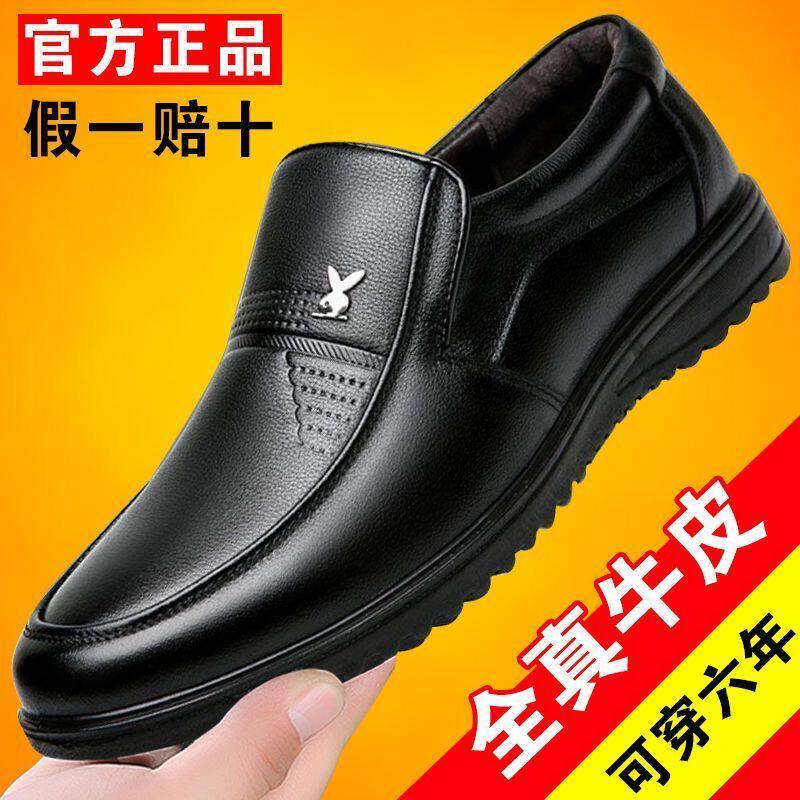 新品增高3cm休闲正装皮鞋耐磨