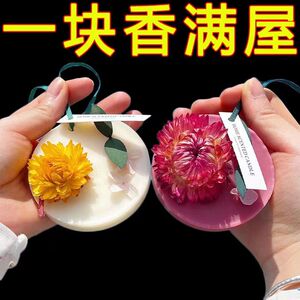 衣柜香薰蜡片卧室内家用持久香氛挂件留香囊房间除臭剂空气清驱蚊