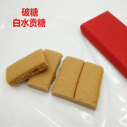 白水贡糖破糖 闽南漳州龙海传统特产厦门手工花生酥喜糖茶点糕点