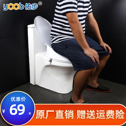 马桶增高带扶手便携式术后残疾